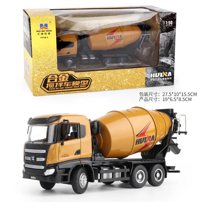 

Children's toy engineering car model metal tank car mixer toy boy simulation car digging machine toy car