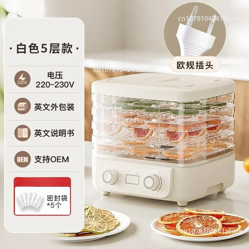 Dryer Food Pet Snacks Fruits Vegetables Meat Air Drying Food Small Household Freeze Drying Machine