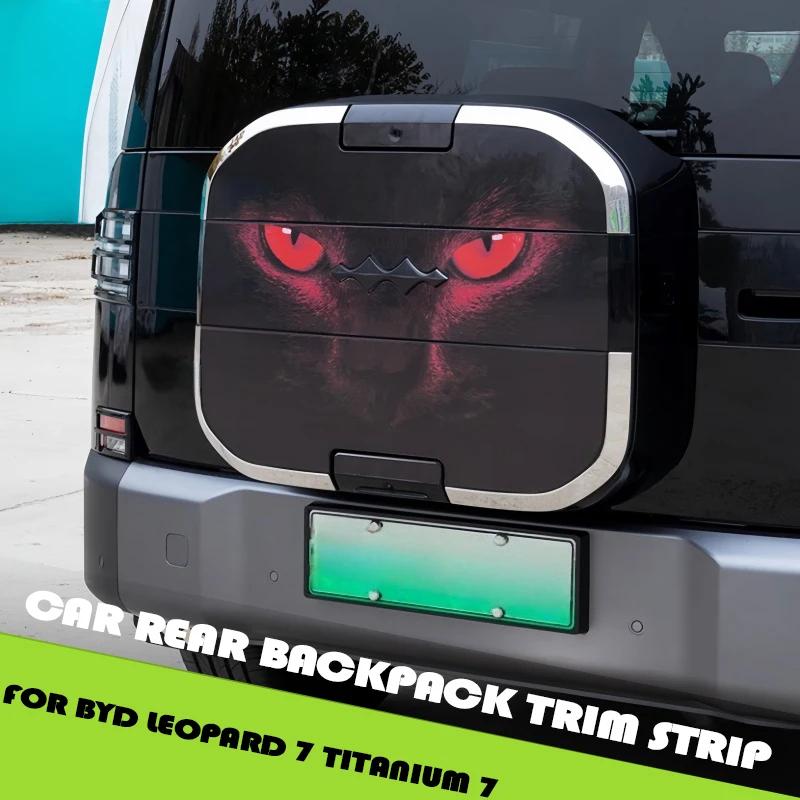 

Накладка на задний рюкзак автомобиля, подходит для BYD Leopard 7, титановый 7, модифицированный ящик для хранения задней двери автомобиля, декоративная рамка, обновленные детали