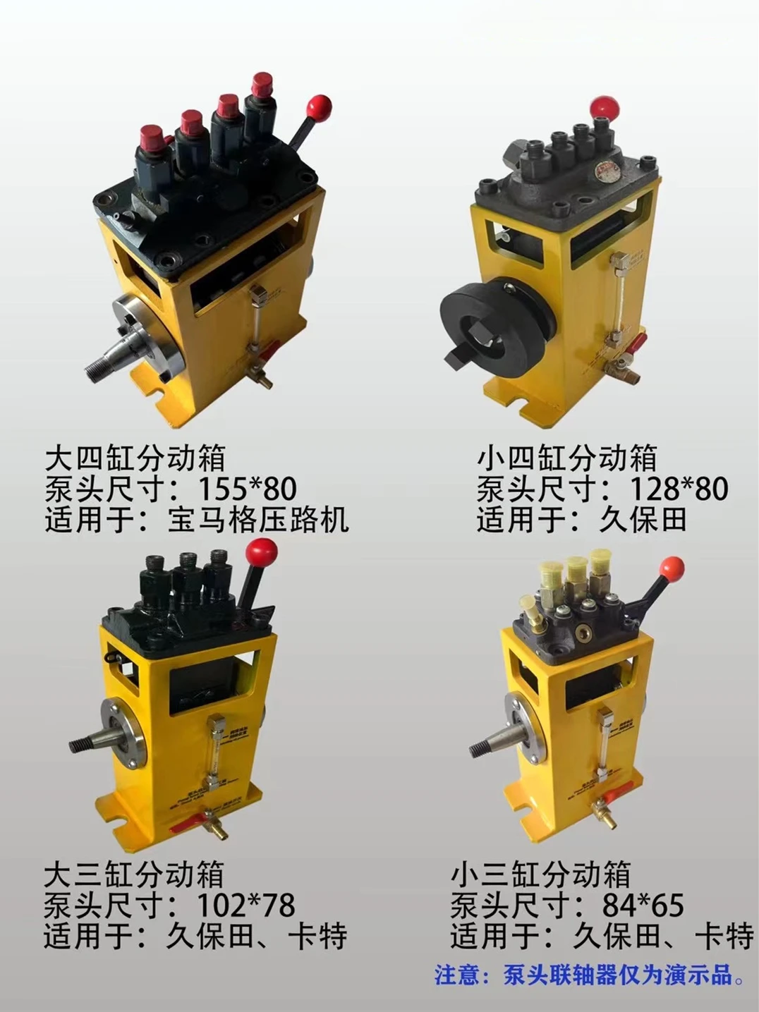 Diesel Pump Head Transfer Box 3 and 4 Cylinders Fuel Pump Testing Clamp Cambox Test Bench Part for Kubota BOMAG Zexel CAT