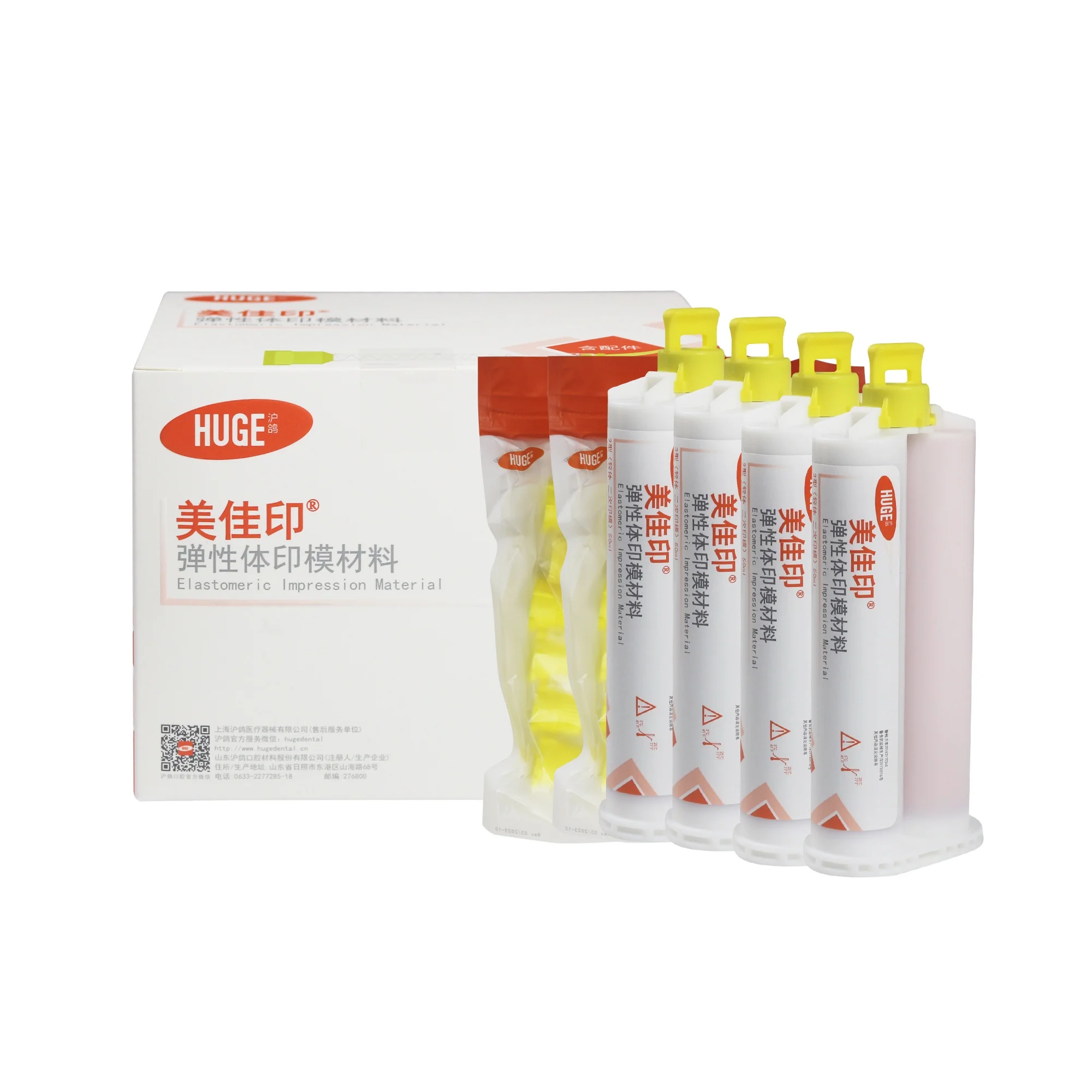 

HUGE Silicone Rubber Secondary Impression/Elastomer Impression Material Type 3 50ml Per Piece, Silicone Rubber Molding Material