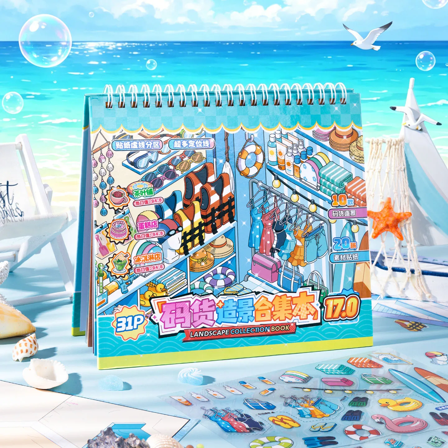 Miniature Summer Beach Sticker Book for Scrapbooking and DIY Crafts