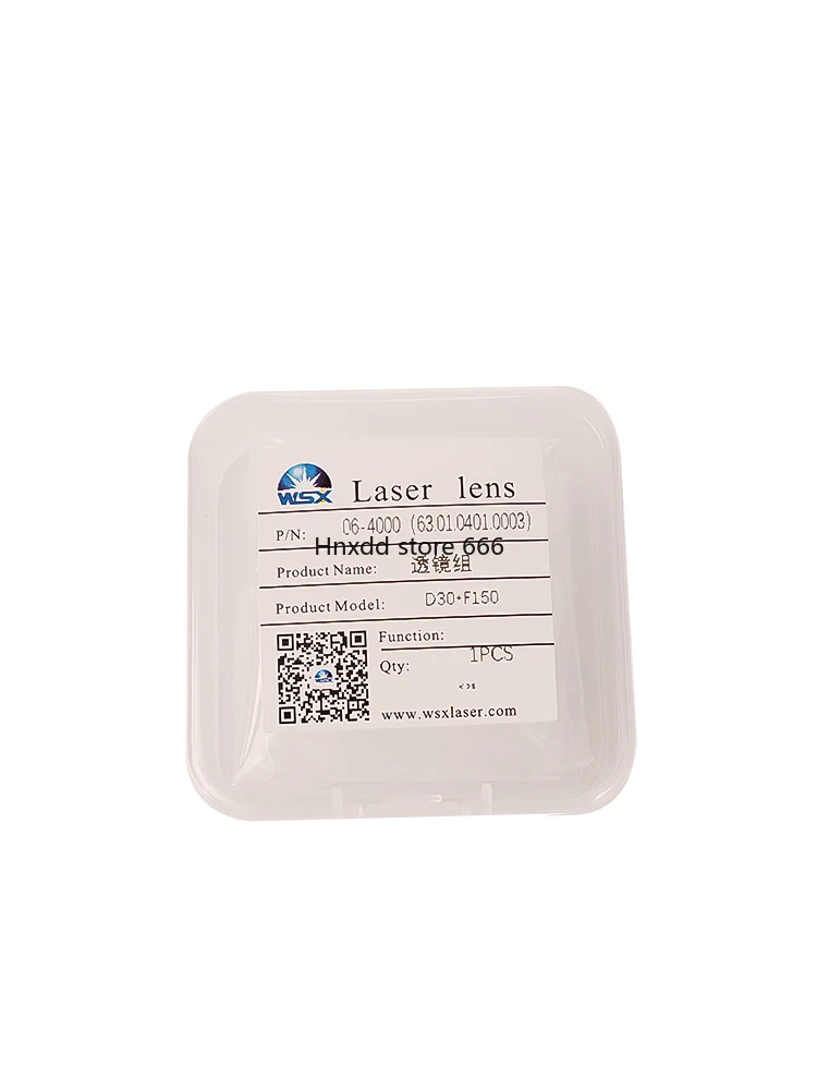 Фокусирующая линза