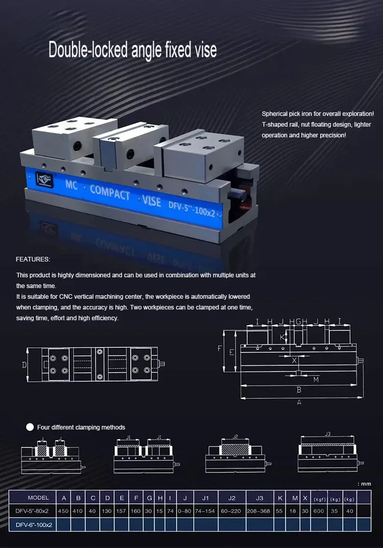 DFV-5-80x2 high precision CNC milling machine MC double station angle locked compact vice