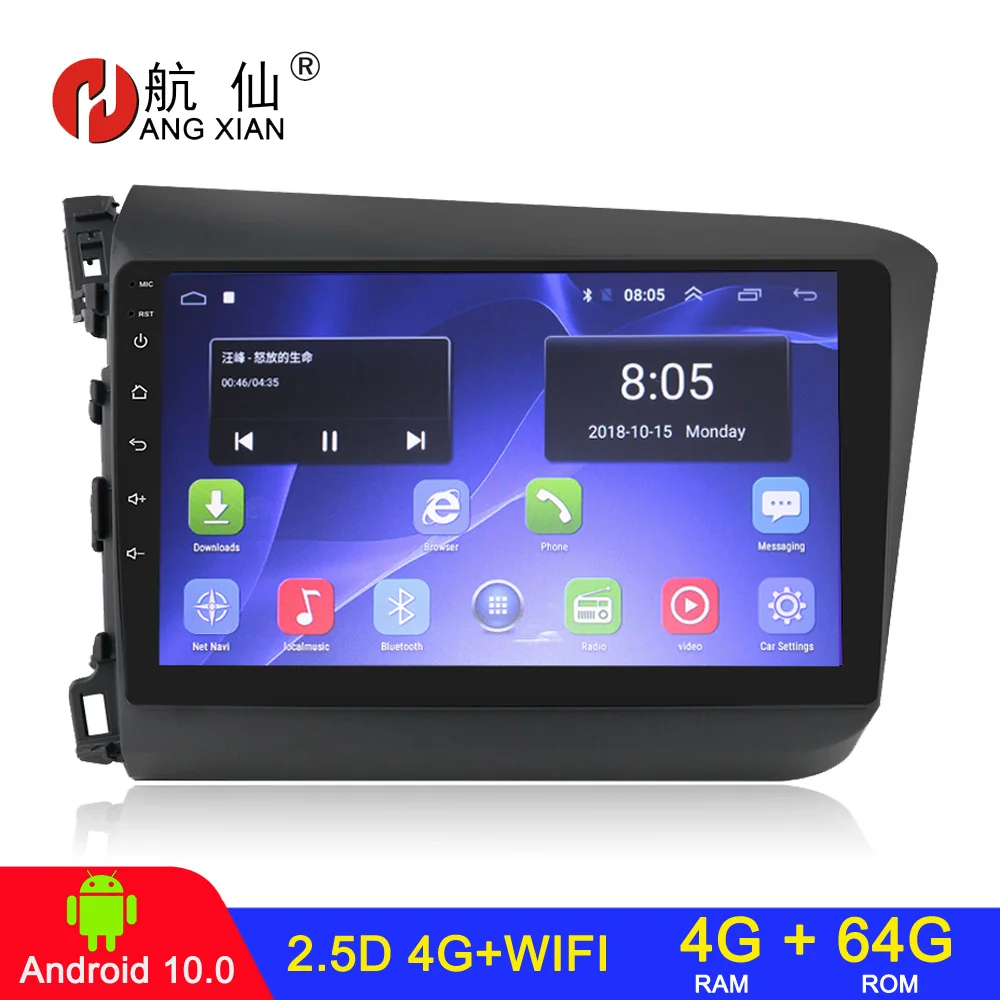 

Автомагнитола 2 din на Android для Honda Civic 2012, 2013, 2014, 2015, 4 + 64 дюйма