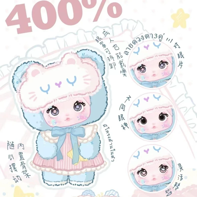 Presale Nommi Good Night Bear 400% Series Blind Box Anime Action Figure Fluffy Sweet Lovely Dolls Room Decor Girl Gifts Genuine