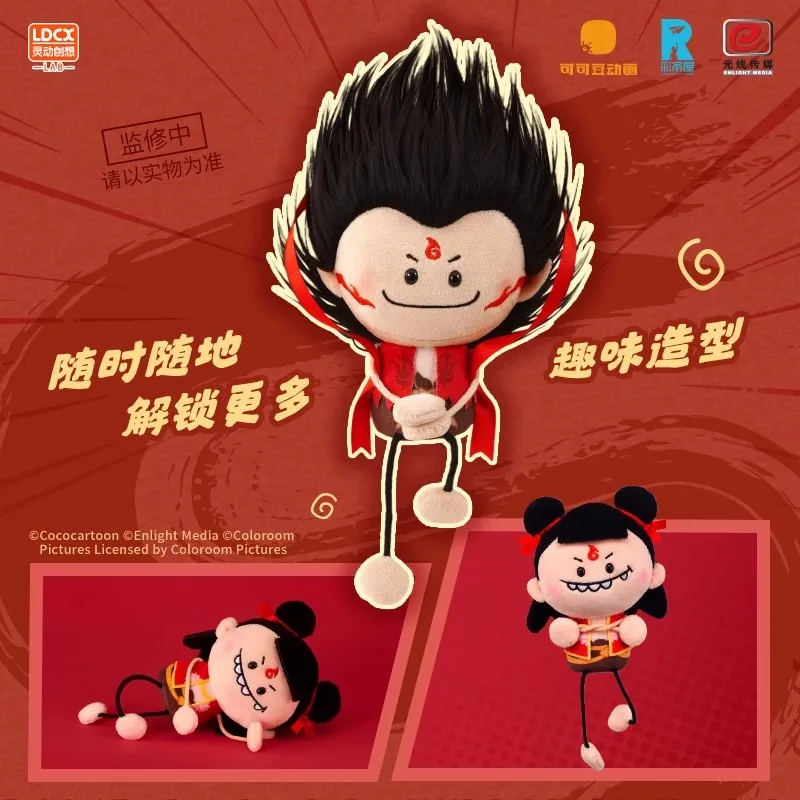 Nezha 2 Yadoudou Peluche Cieco Scatola Nezha Aobing Carino Film Anime Figura Gioco Alla Moda Adesivo Bambola Ornamento Scatola Misteriosa Giocattoli Regalo