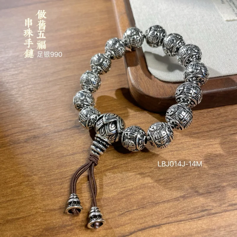 990 Five Blessings Bead Men Matte Vintage Silver Bracelet Fashionable Versatile