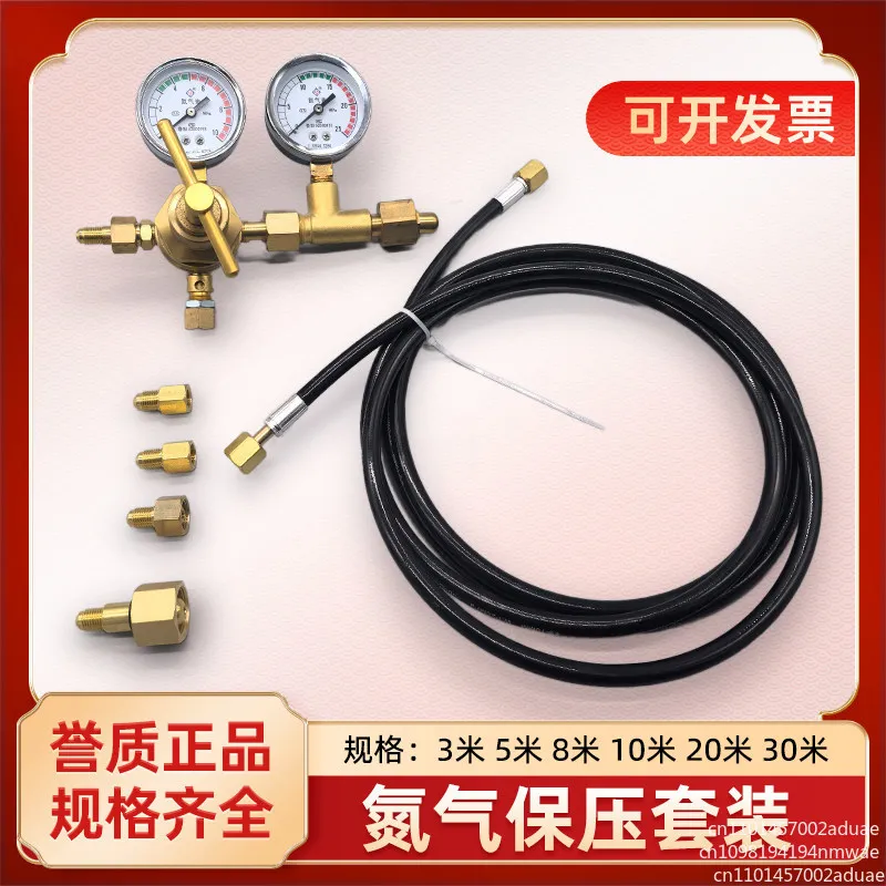 Air conditioner pressure-keeping pressure pipe High pressure nitrogen meter 20Mpa nitrogen meter Double British pipe