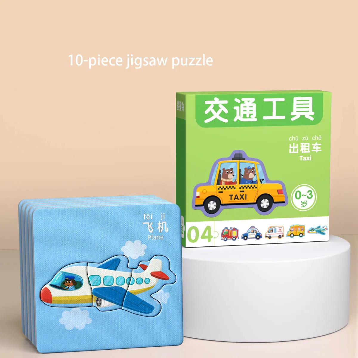 1Set Giocattolo educativo per bambini Trasporto creativo Mondo animale Puzzle fai da te Educazione precoce 3-6 anni Giocattolo per bambini