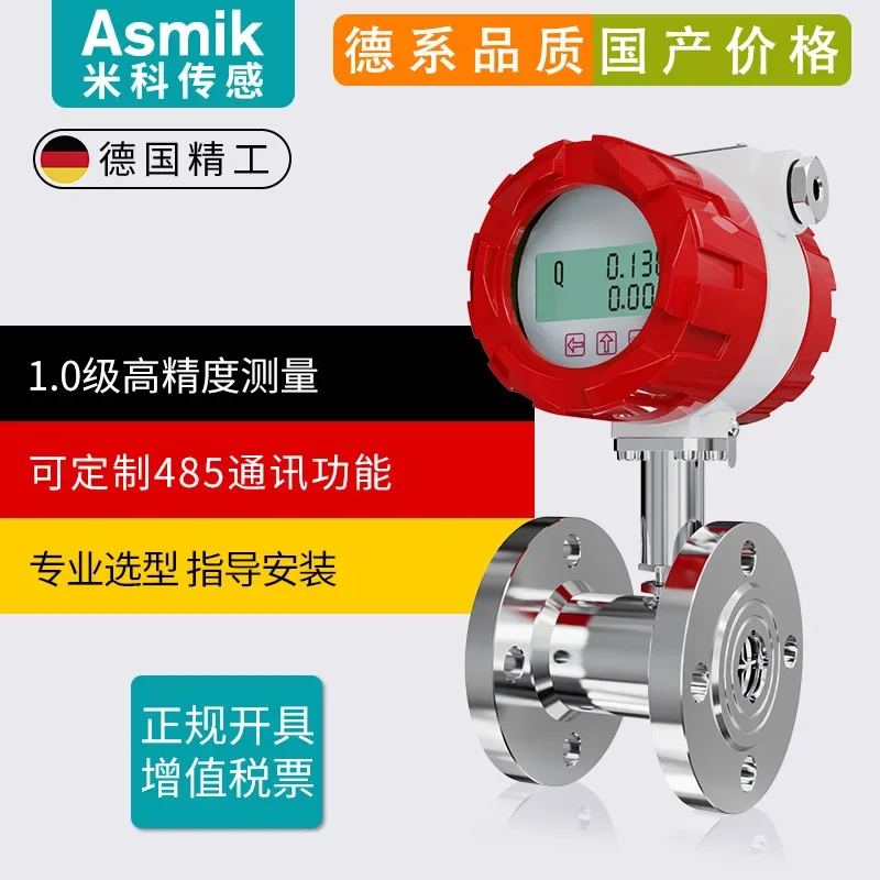 Lwgy turbine flowmeter pulse stainless steel pipeline pure water liquid flow sensor