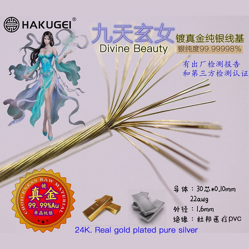 bellezza-divina-cavo-base-occ-999999-argento-placcato-oro-reale-24k-30core-01mm-22awg-od-16mm