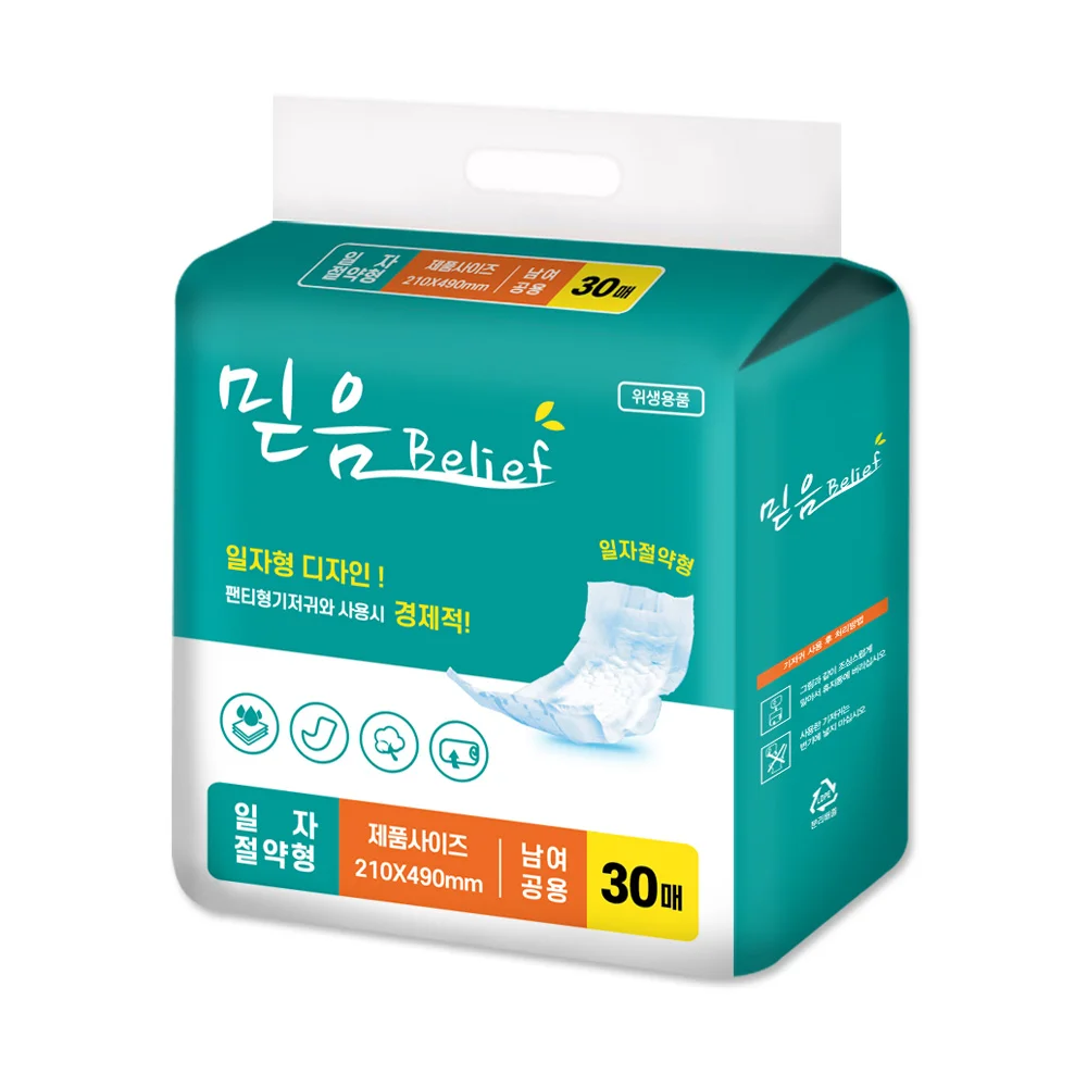 belief disposable adult diapers Straight sharp insert pads have good absorbency soft surface and leak-proof