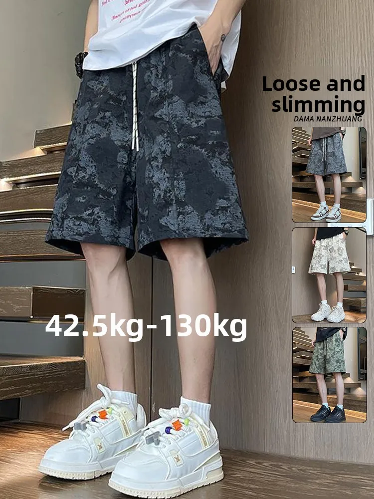 

Модные камуфляжные рабочие шорты для мужчин: летние, трендовые, из ледяного шелка, прямого кроя, свободные, больших размеров, повседневные, со средней посадкой