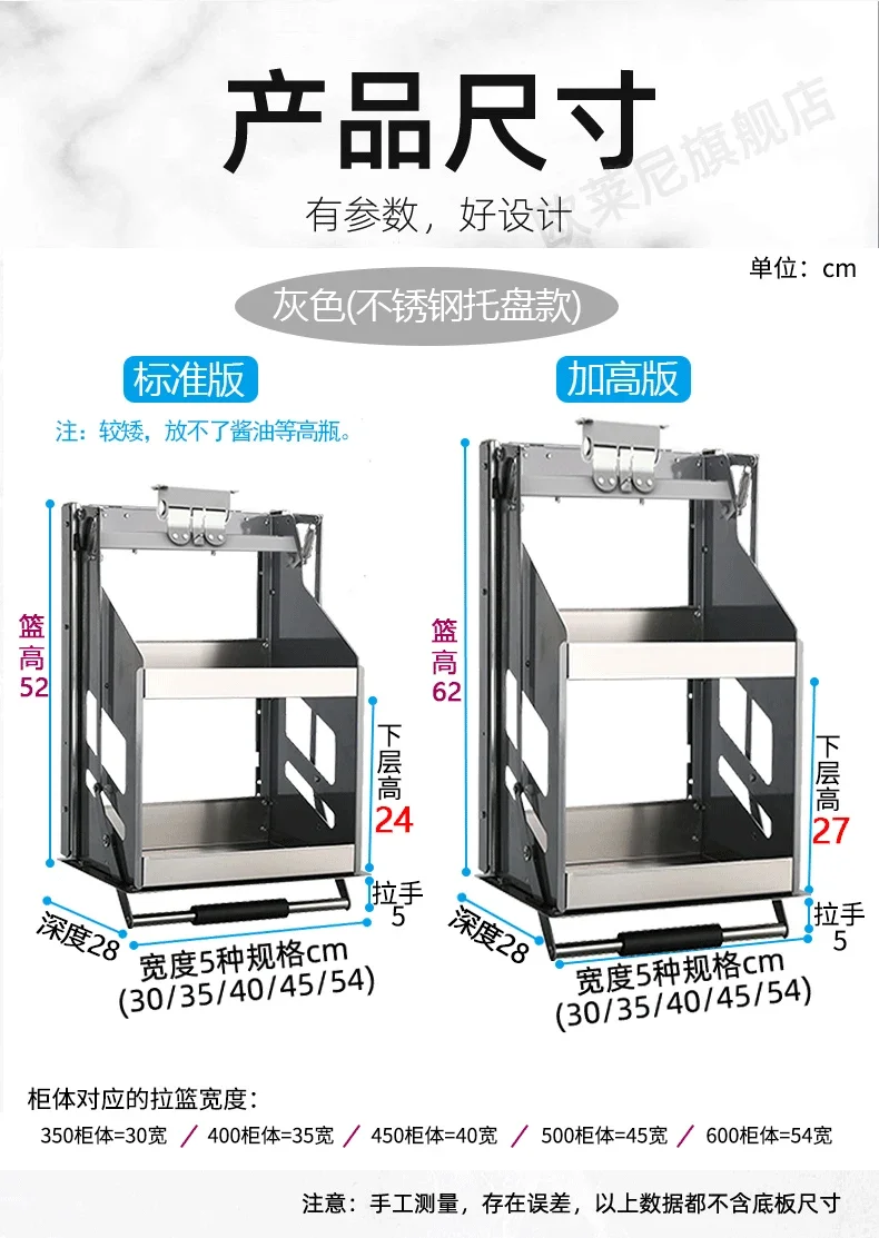 

Kitchen hanging cabinet pull basket, pull basket, cabinet, vertical lifting, pull-down, seasoning basket, seasoning storage rack