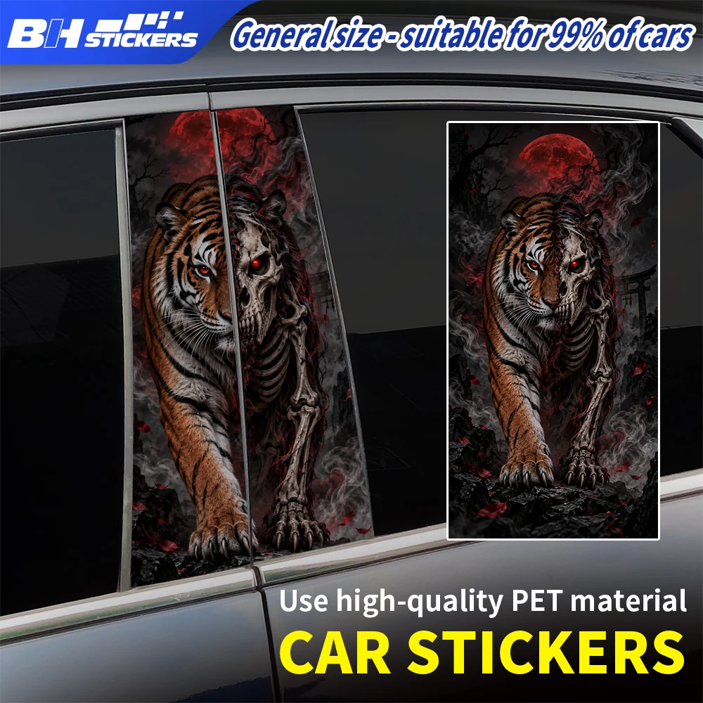 Tiger Skeleton Moon Car B Pillar Sticker 2Pcs Vinyl Window Middle Column Decal Universal Auto Exterior Decoration Accessories