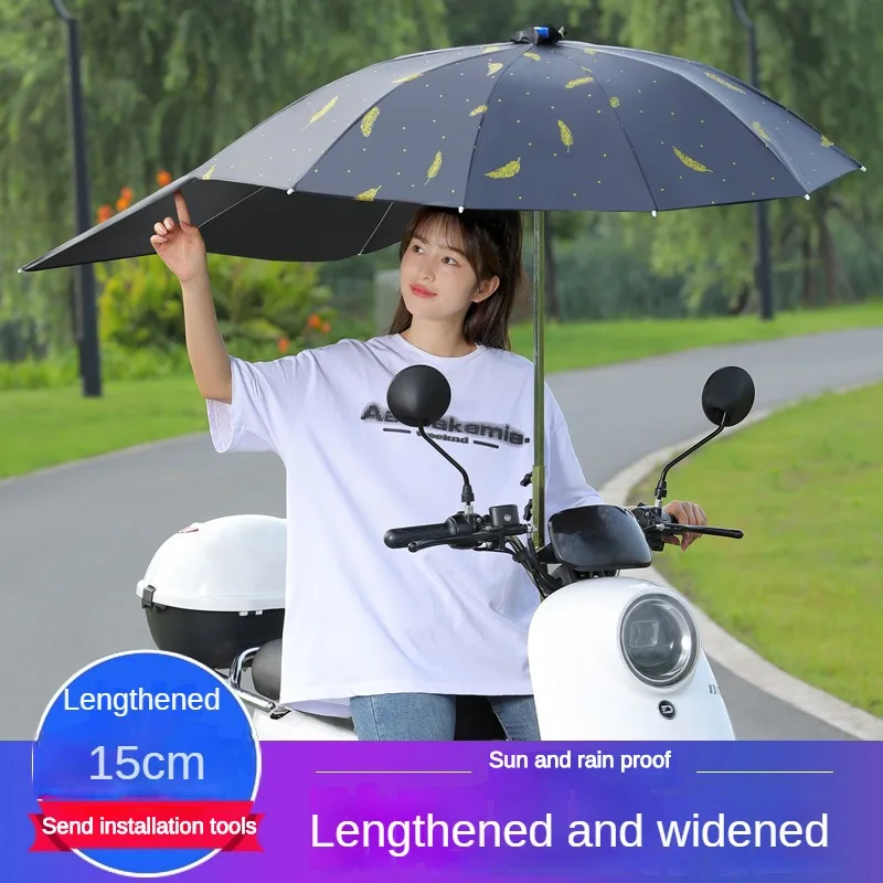 Electric Vehicle Sunshade Umbrella Motorcycle Sunshade Umbrella Scooter, Rain and Shine Dual-purpose Canopy with Bracket