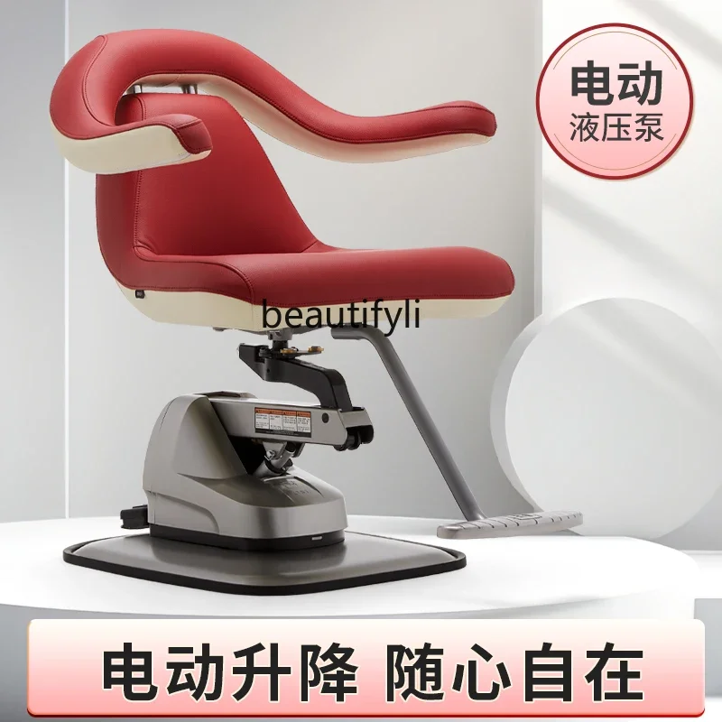45Новое электрическое парикмахерское кресло для салона, парикмахерская, сиденье для стрижки волос, регулируемый табурет для окрашивания химической завивки