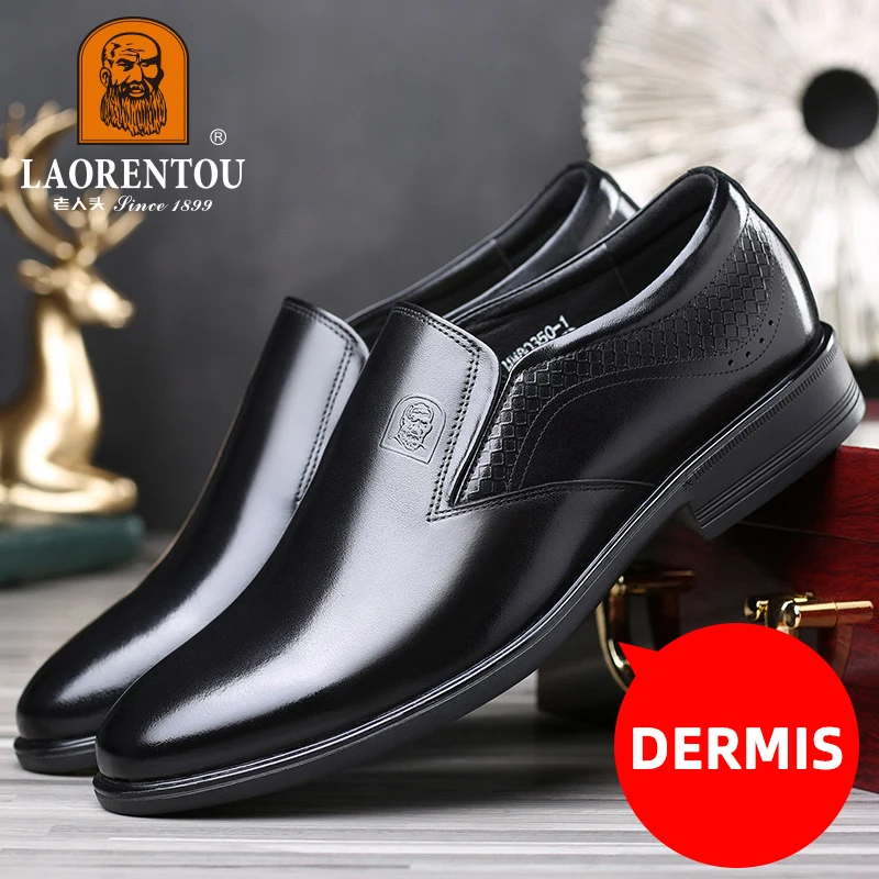 LAORENTOU genuine leather breathable business casual leather shoes Korean version formal British commuting leather shoes