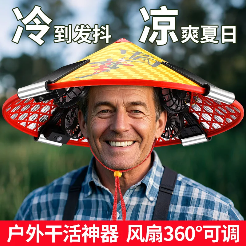 

Solar Fan Hat Tea Picking Fishing Rainproof Sunscreen Rechargeable Hat Sunscreen Rainproof Shade