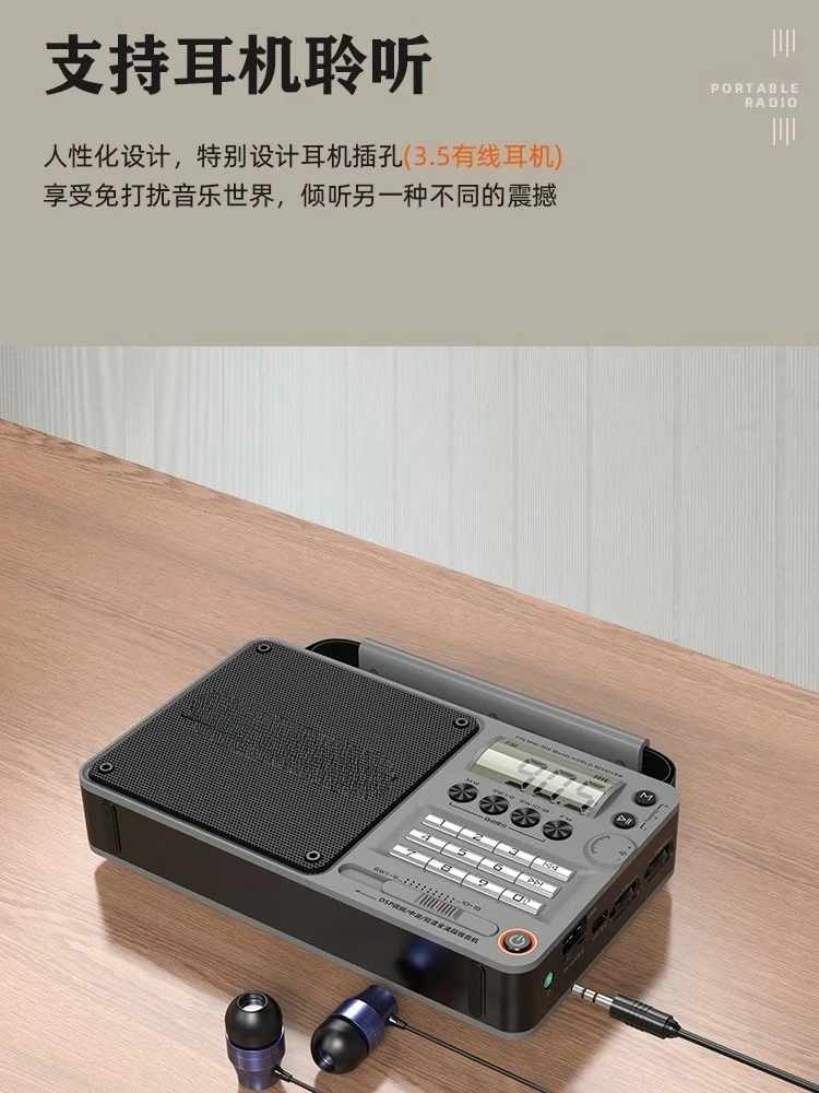 

Full Band DSP Radio Bluetooth Card U Disk Bluetooth Flashlight Elderly Flashlight Digital Song Selection