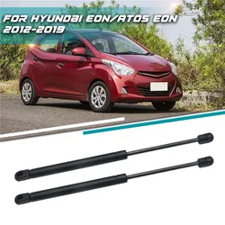 2Pcs/Set Car Rear Trunk Lift Support Gas Struts For Hyundai Eon/Atos Eon 2012 2013 2014 2015 2016 2017 2018 2019 Accessories