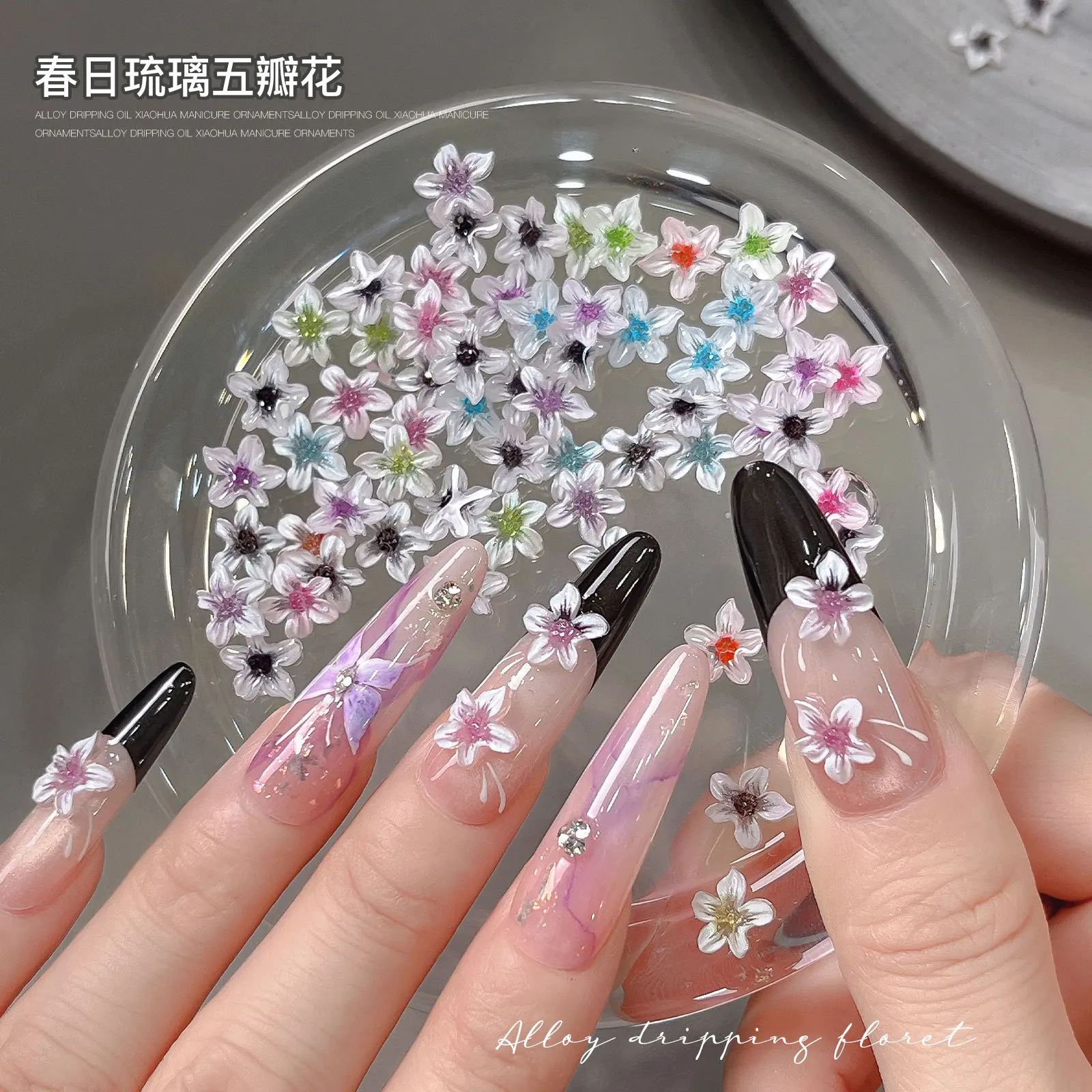 Nail Art Lotso - 50 個の美しいグレージング 3D 春の五弁花ネイルアートチャーム真珠光沢のあるユリ小花装飾マニキュアアクセサリー