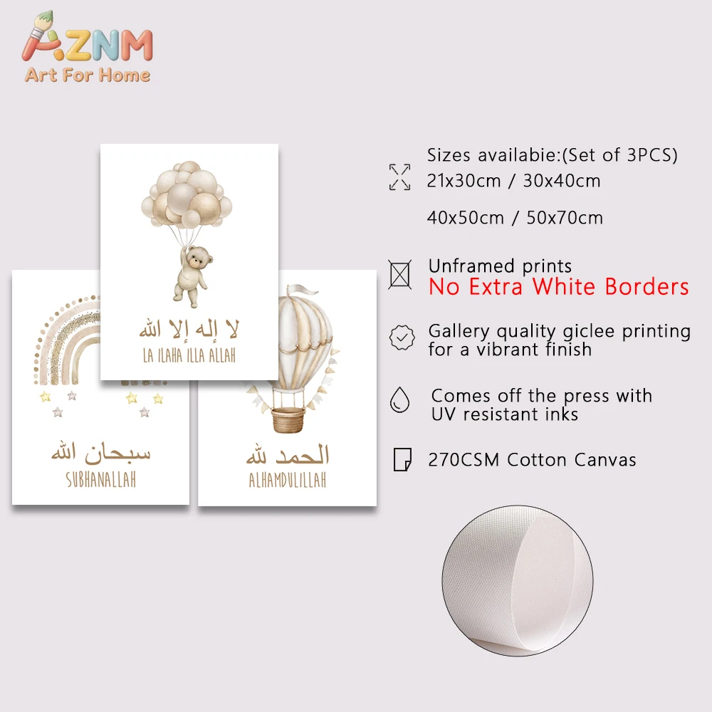 3pcsAZNM Boho Neutral Watercolor Bear Hot Air Balloon Islamic Arabic Calligraphy Canvas Wall Art, Minimalist Rainbow Star Nurser