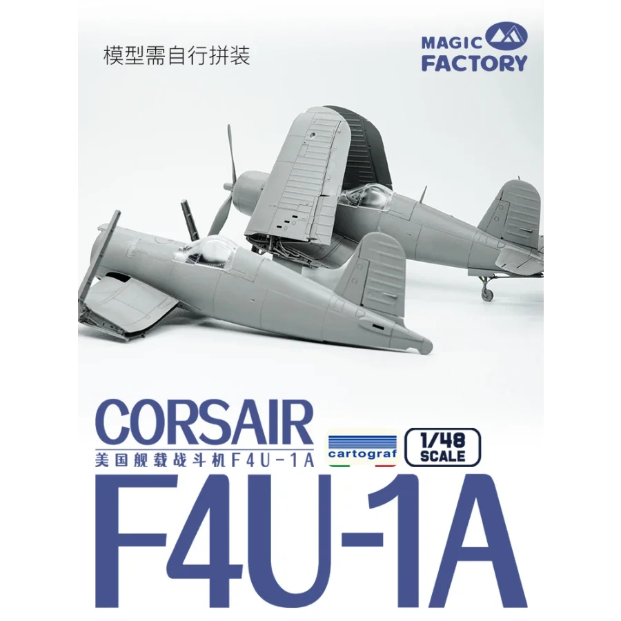 �y�Z�[�����z�g�ݗ��ă��f���L�b�g �}�W�b�N�t�@�N�g���[ MF-5003 �č����͍ڐ퓬�@ F4U-1A 1/48 �R���͌^�ߋ����