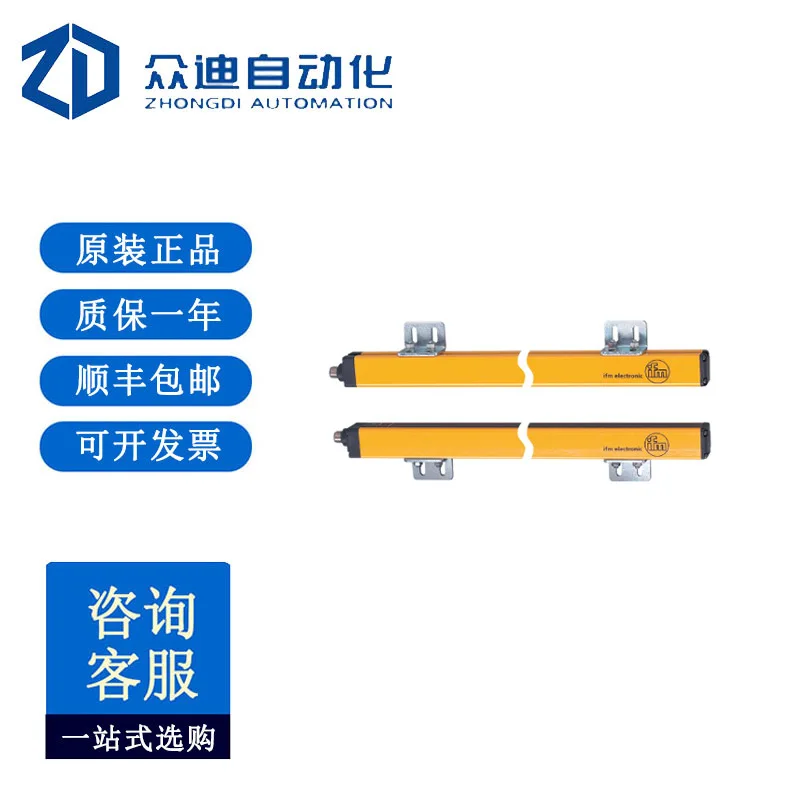 OY113S Safety Grati…