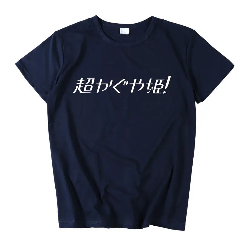 

Chou Kaguya Hime Sakayori Iroha T-shirt Anime Cosmic Princess Kaguya Cosplay Men Women Cartoon T shirt Short Sleeve Tee Tops NEW