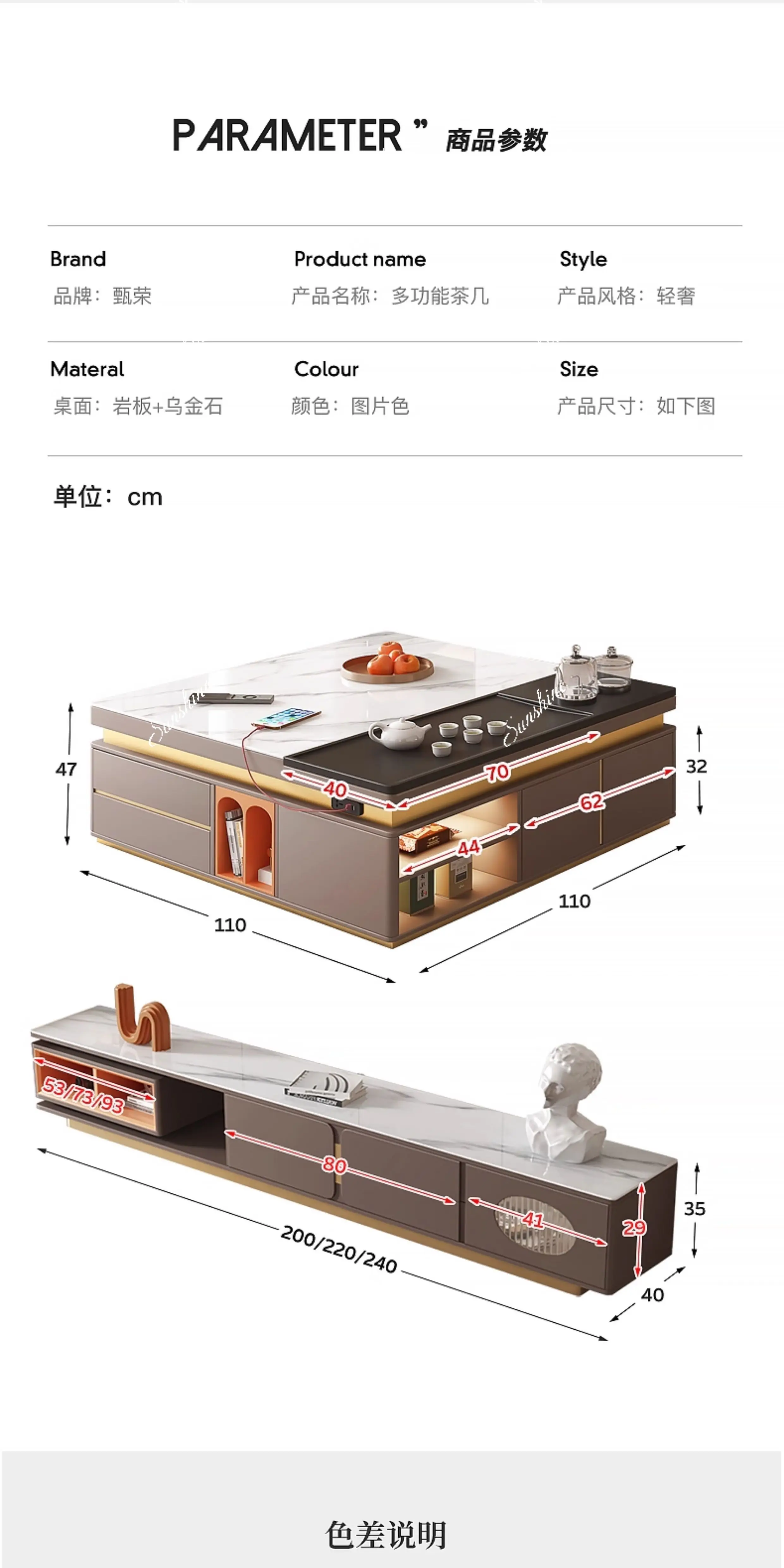 Square rock slab coffee table living room household large apartment light luxury modern high-end TV cabinet combination