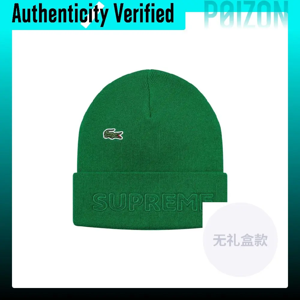 Supreme x LACOSTE Beanies Unisex Light Blue/Green FW19BN1