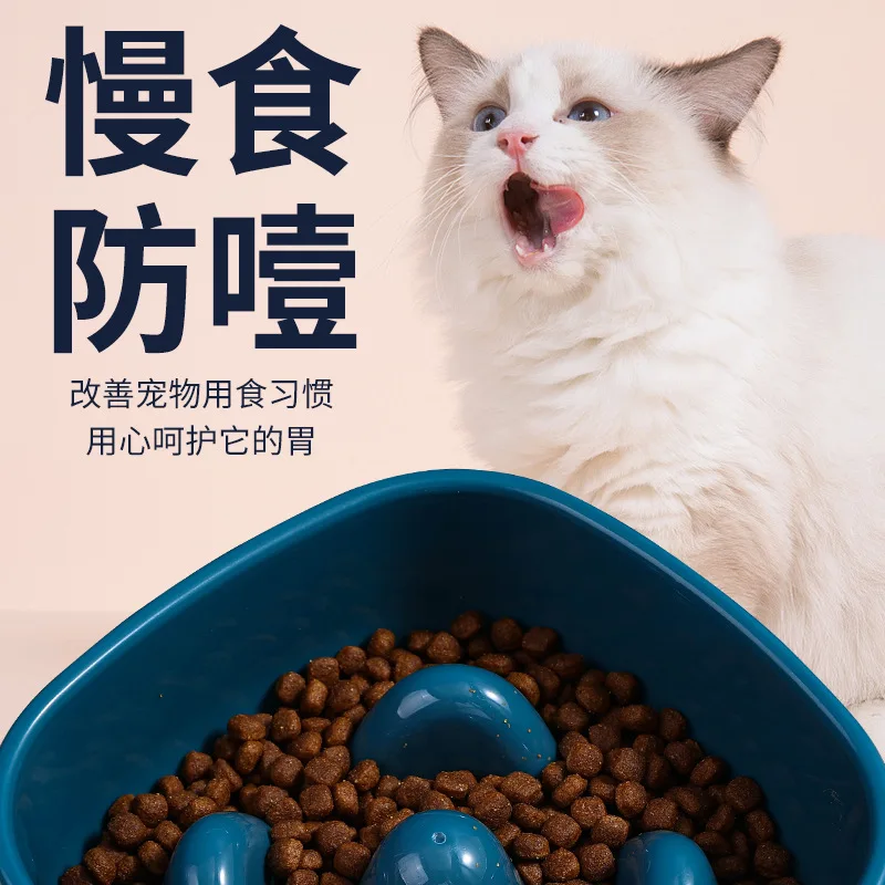 Pet slow food bowl anti choking and blocking food bowl high foot neck protection cat bowl dog bowl slow food pet feeder