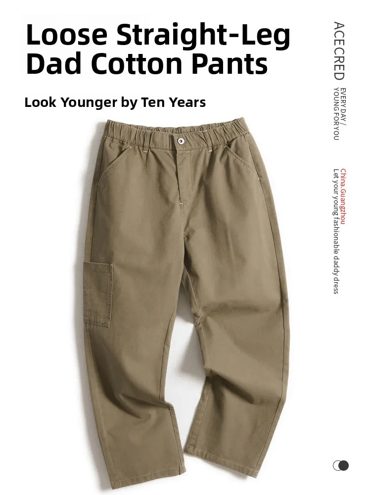 

Свободные прямые хлопковые повседневные брюки для папы, весенне-осенние мужские удобные дышащие модные городские стильные длинные брюки