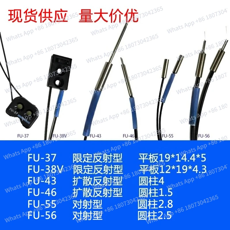 

FU-37 FU-38 FU-38V FU-43 FU-46 FU-55 FU-56 Optical Fiber Sensor New High Quality