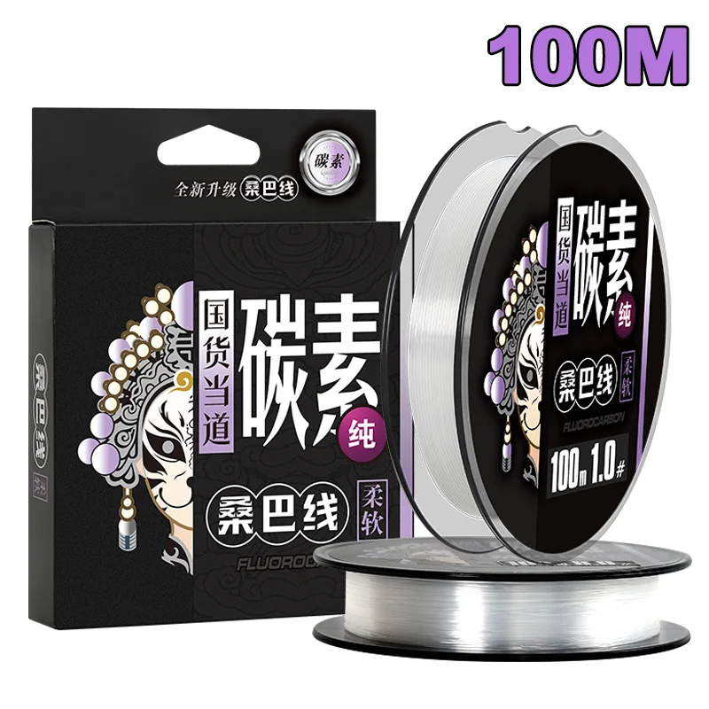 Zukibo 50M 100 M 100 % Fluorkohlenstoff-Angelschnur, hochwertige Vorfachschnur, superstarke Japan-Angelschnur aus klarer Kohlefaser, 2–84 lb, für Süß-/Meerwasser, sehr abriebfeste, schnell sinkende