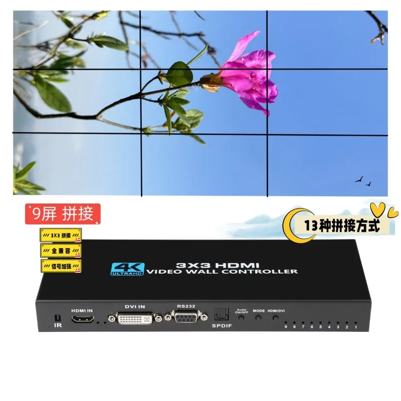 4K3x3HDMIDVI TV Video Screen Splicing Screen High Definition 4K Screen 2/4/6/8/9-Port Multi Screen Splicing