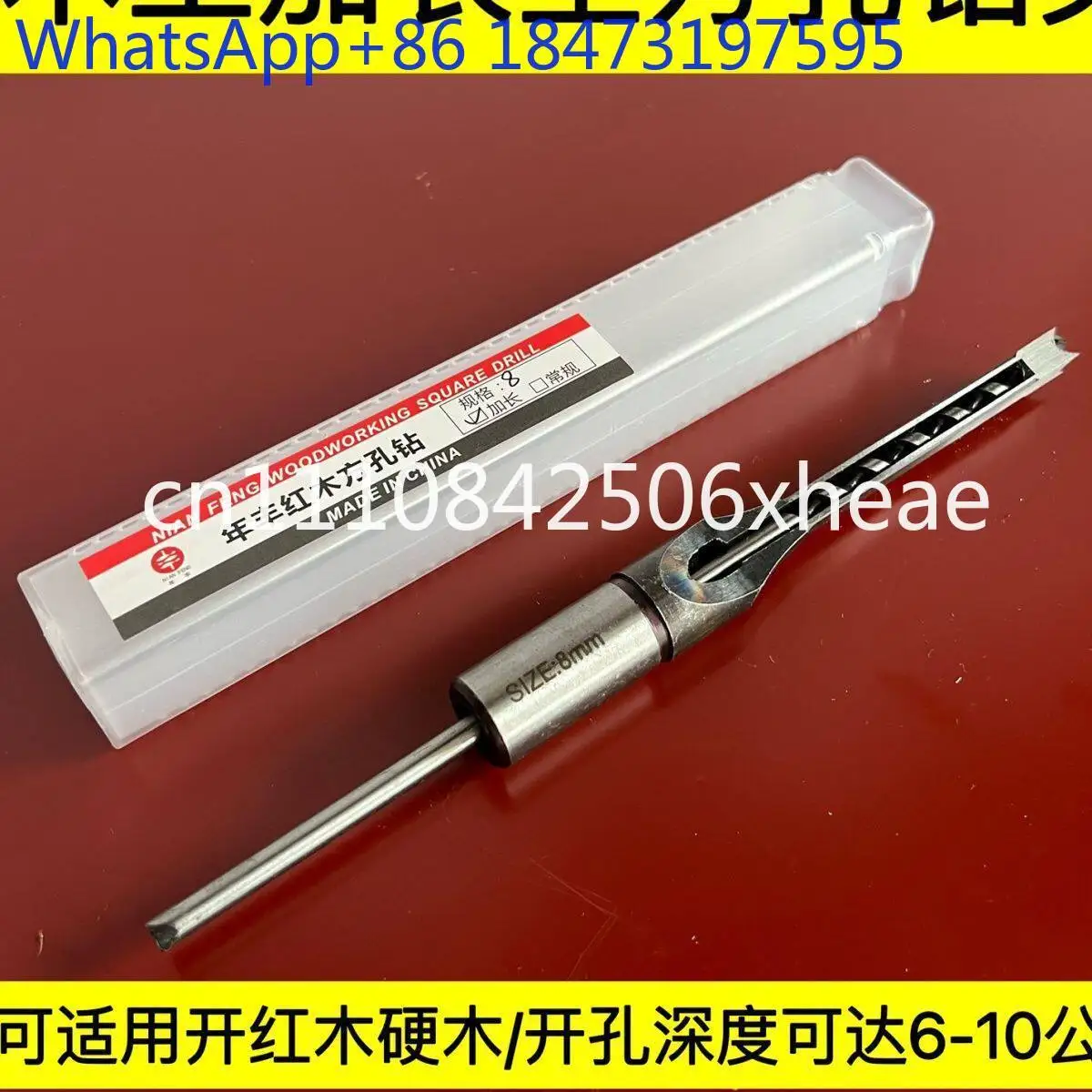 Extended Square Hole Drill Bit Extended Square Hole Drill Woodworking Square Hole Drill Bit Nianfeng Mahogany Corner Gouge