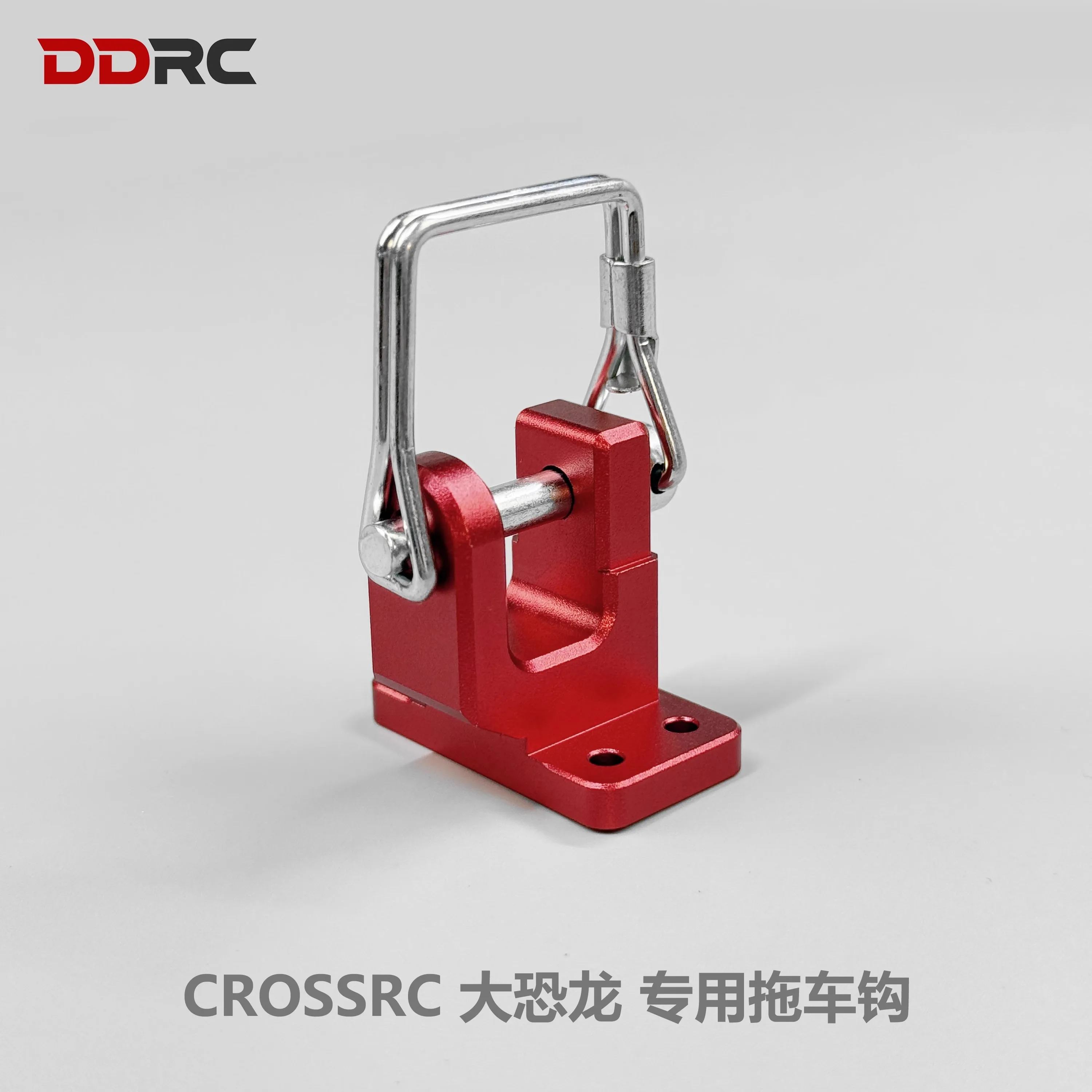 

DDRC Large Dinosaur Suitable Aluminum Alloy 6061CNC Trailer Hook
