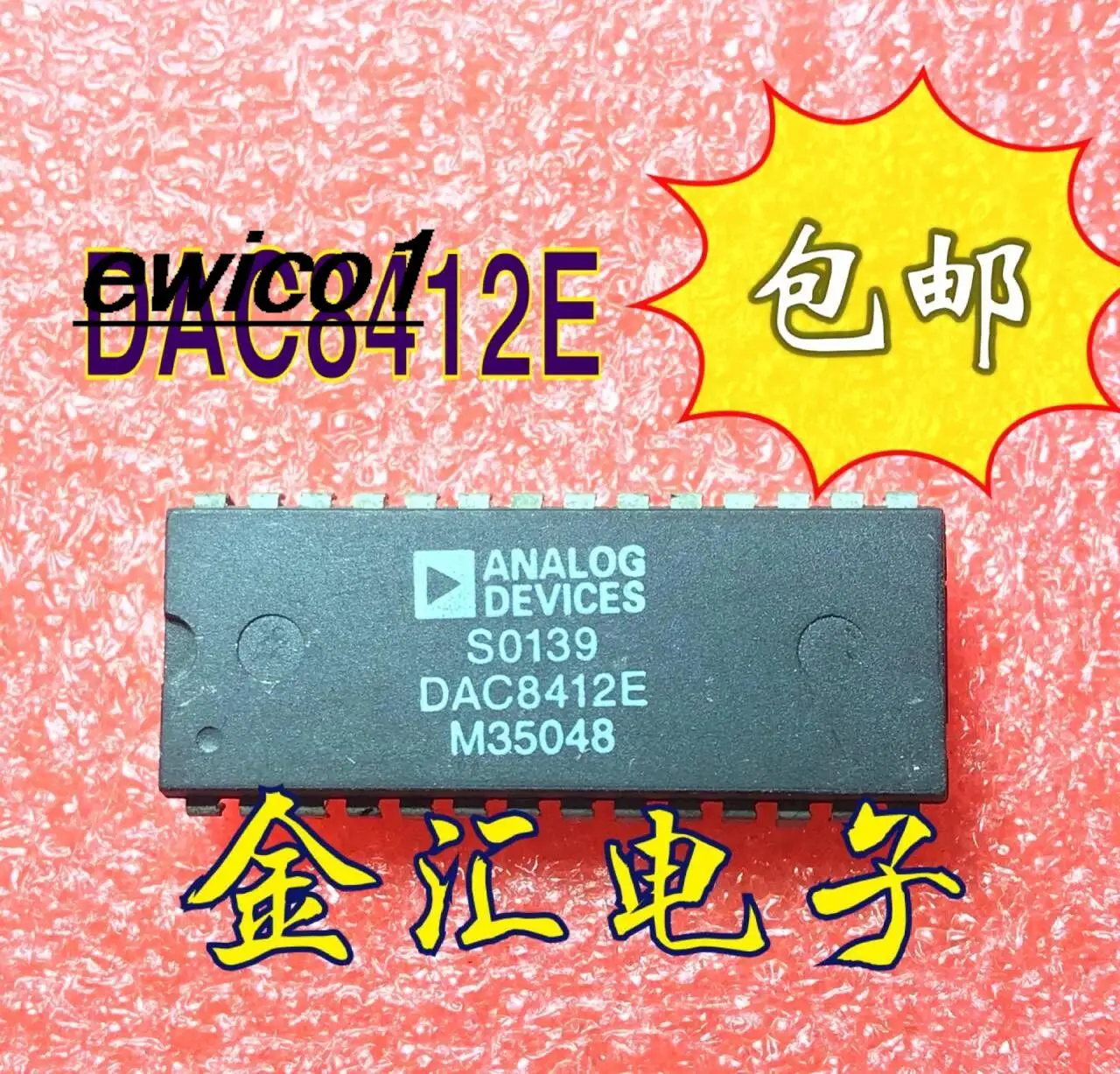 

Original stock DAC8412E 28 IC