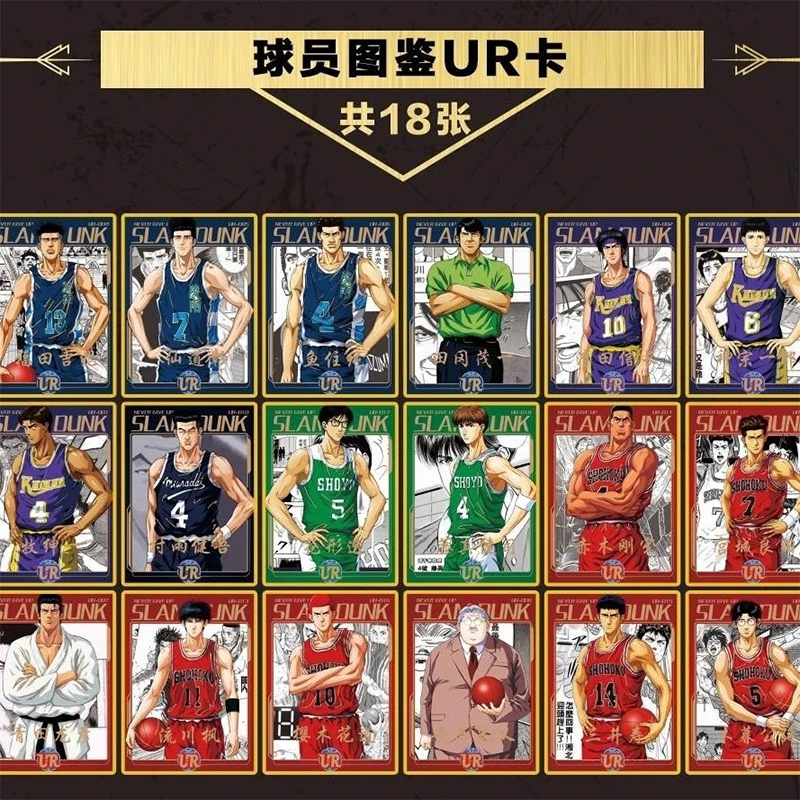 最初のスラムダンクバーニングカード、r時間、sakuragi、hanamichi、miyagi、ryota、珍しい収集、クリスマス、誕生日プレゼント玩具