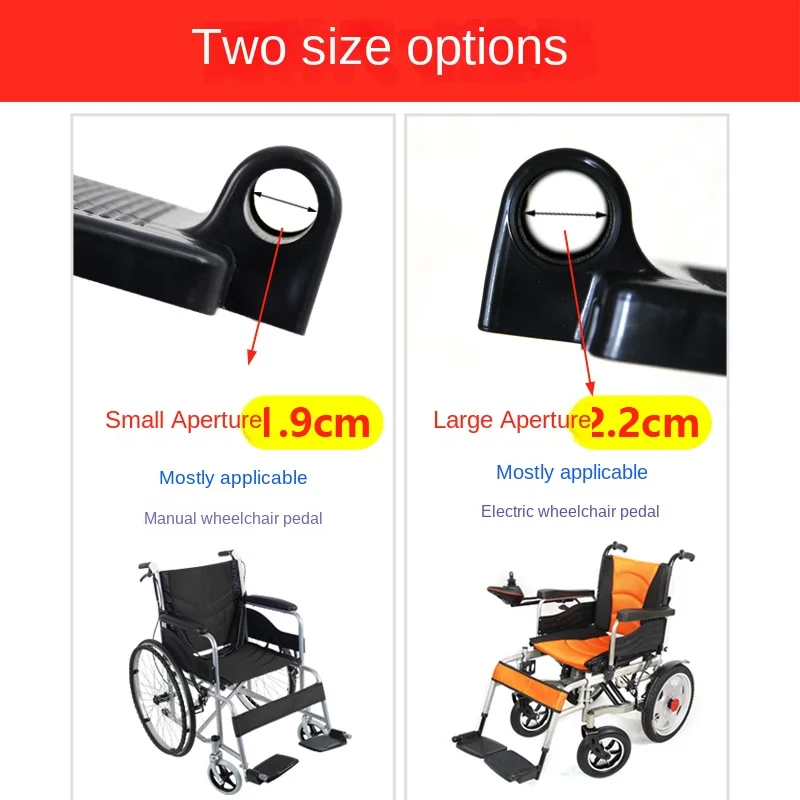 Wheelchair accessories, foot pedals, various styles, perforated 19mm thick ABS plastic foot rest, foot pedals