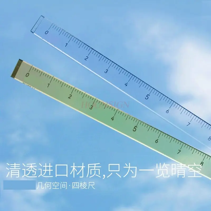 

1 шт., четырехсторонняя линейка с геометрическим пространством, квадратная утолщенная студенческая измерительная линейка, рисунок