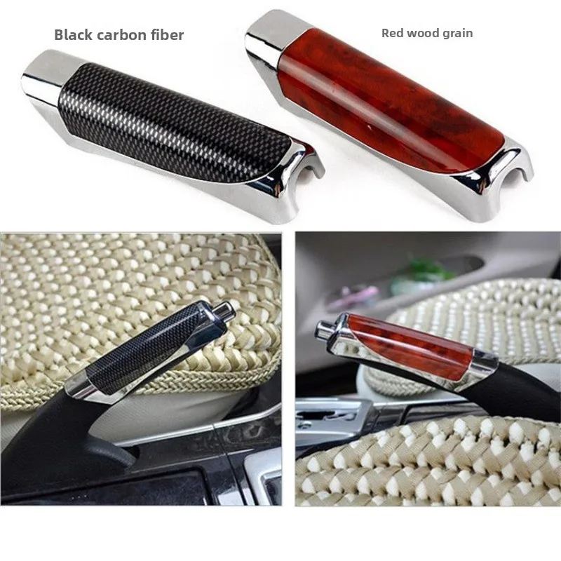 Universal Handbrake Grip Protect Cover Styling Wooden Carbon Fiber Decor High Quality ABS Smooth SUV Interior Accessory