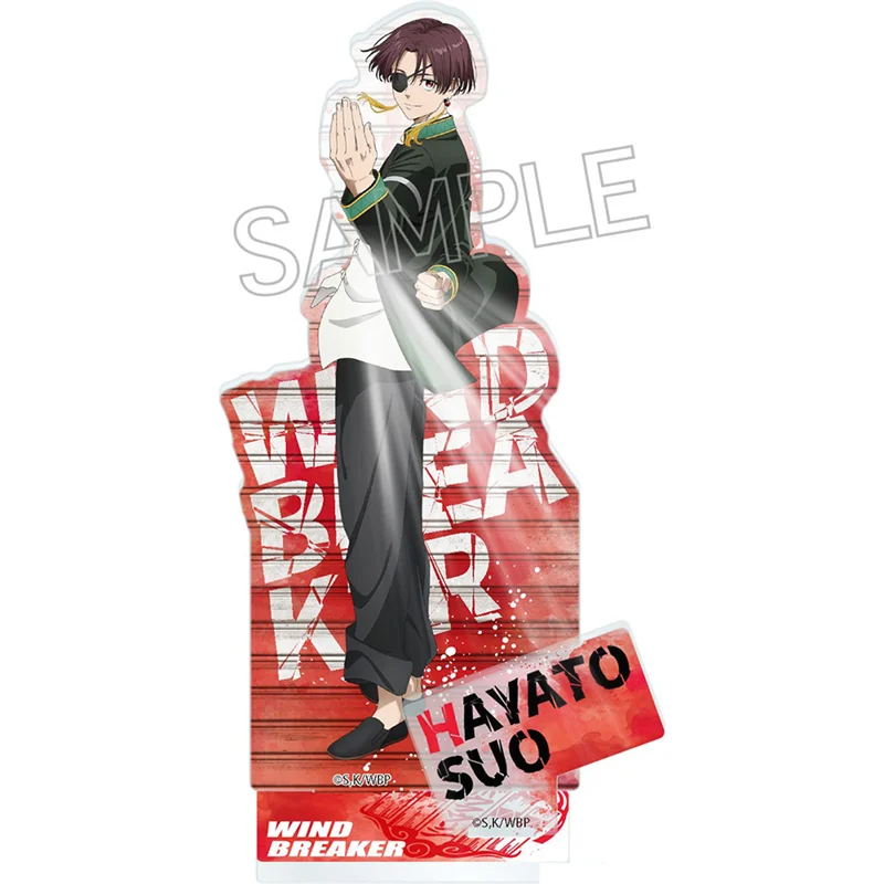 Anime Double insertion WIND BREAKER Squirt gun acrylic big stand brand Sakura-harusugita Keitaro acrylic decoration key chain