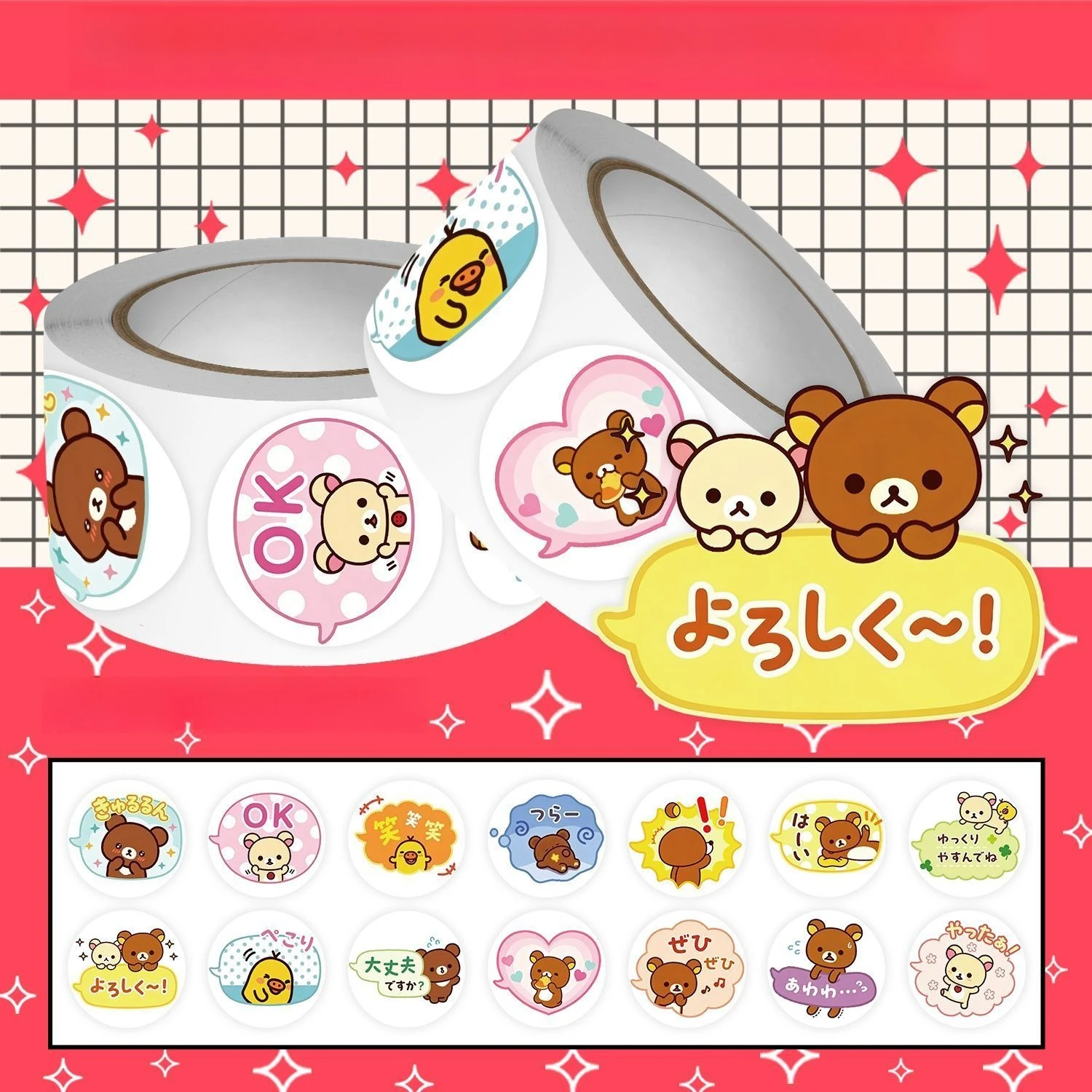 500 Stück Kawaii Cartoon Rilakkuma Anime Aufkleber DIY Handy Gepäck Scrapbook Kinder Geburtstagsgeschenke Spielzeug Niedliche Aufkleber Sticker – Detail 3