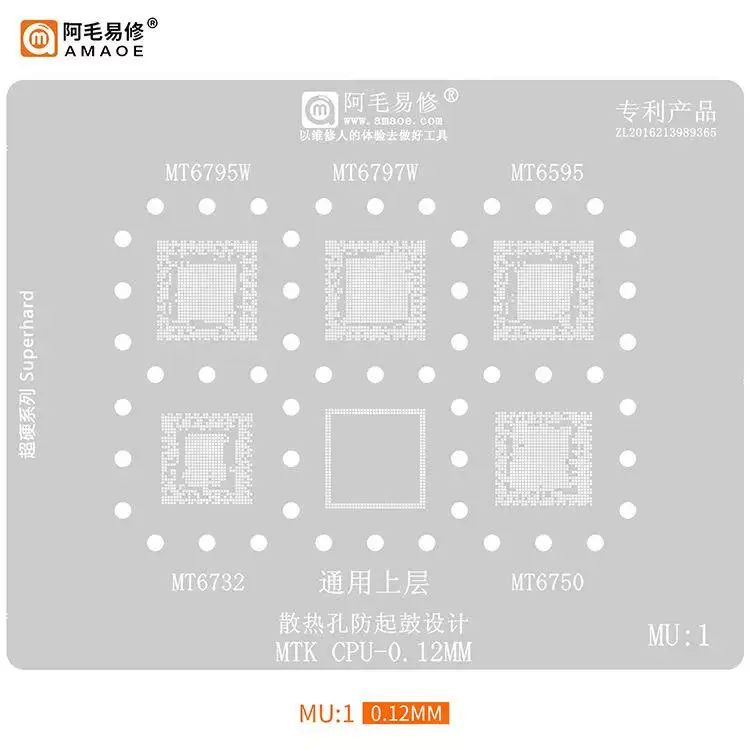 Amaoe Repair BGA Reballing CPU Stencil Steel Tin Mesh For Android MTK MU1/MU2/MU3/MU4/MU5/MU6 Repairing Part 0.12mm