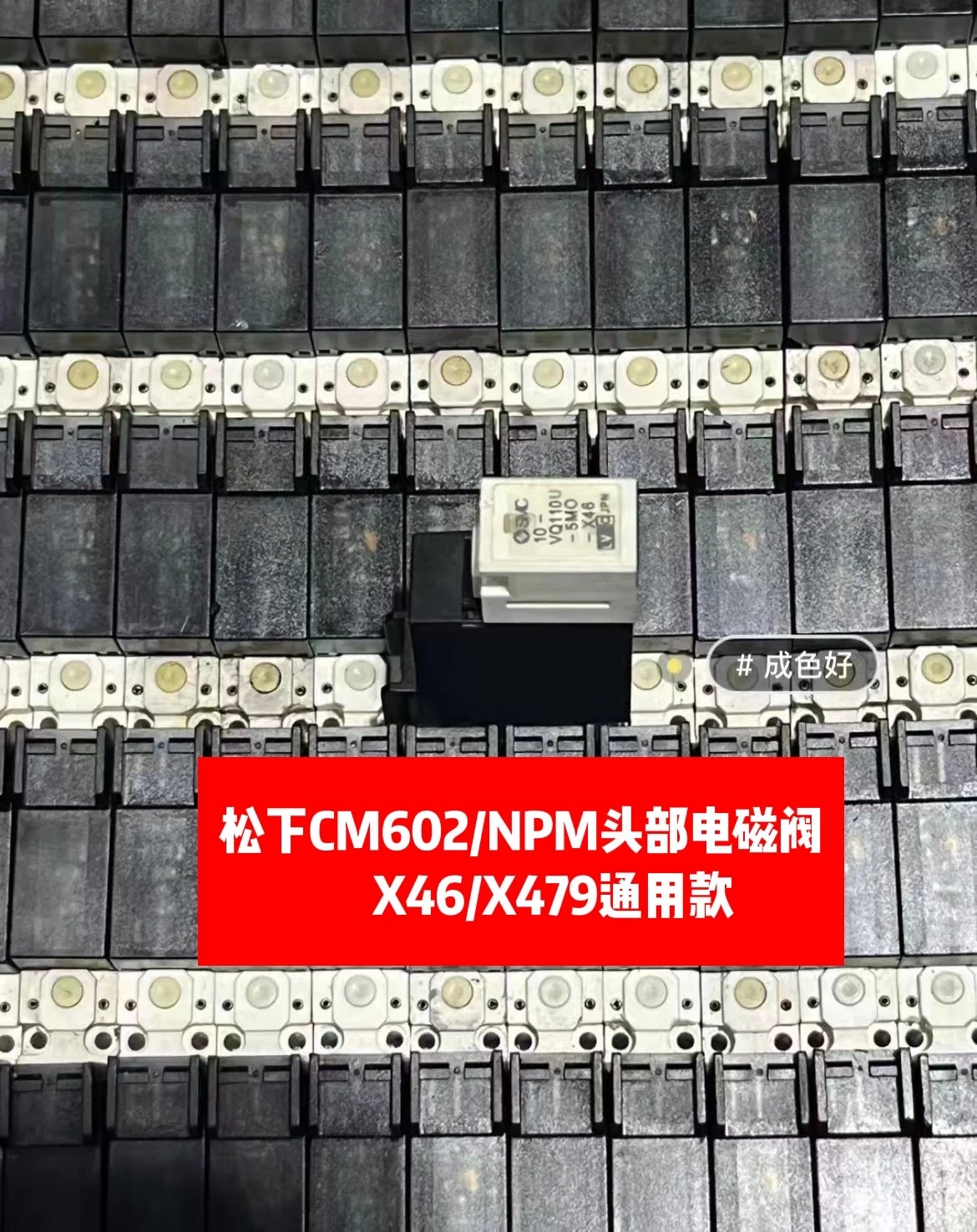 

Электромагнитный клапан S M C VQ110U-5L-M5 VQ110-5M-M5 VQ110U-5L-M5 VQ110U-5M-M5 VQ110L-5L VQ110L-5M