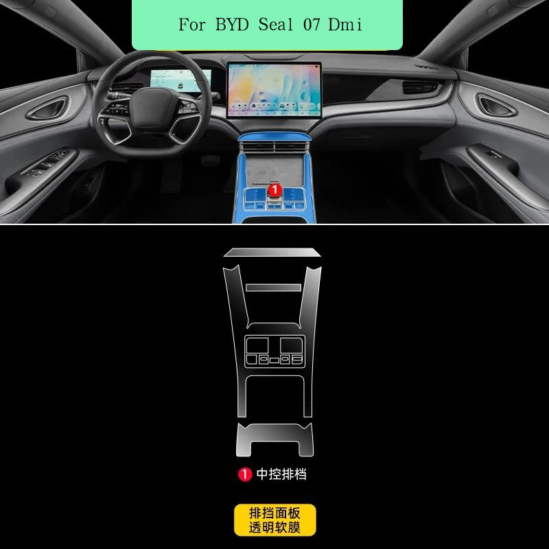 Picture 6: For BYD Seal 07 Dmi Car Interior Door Center Console Media Dashboard Navigation TPU Anti-scratch Protector Film